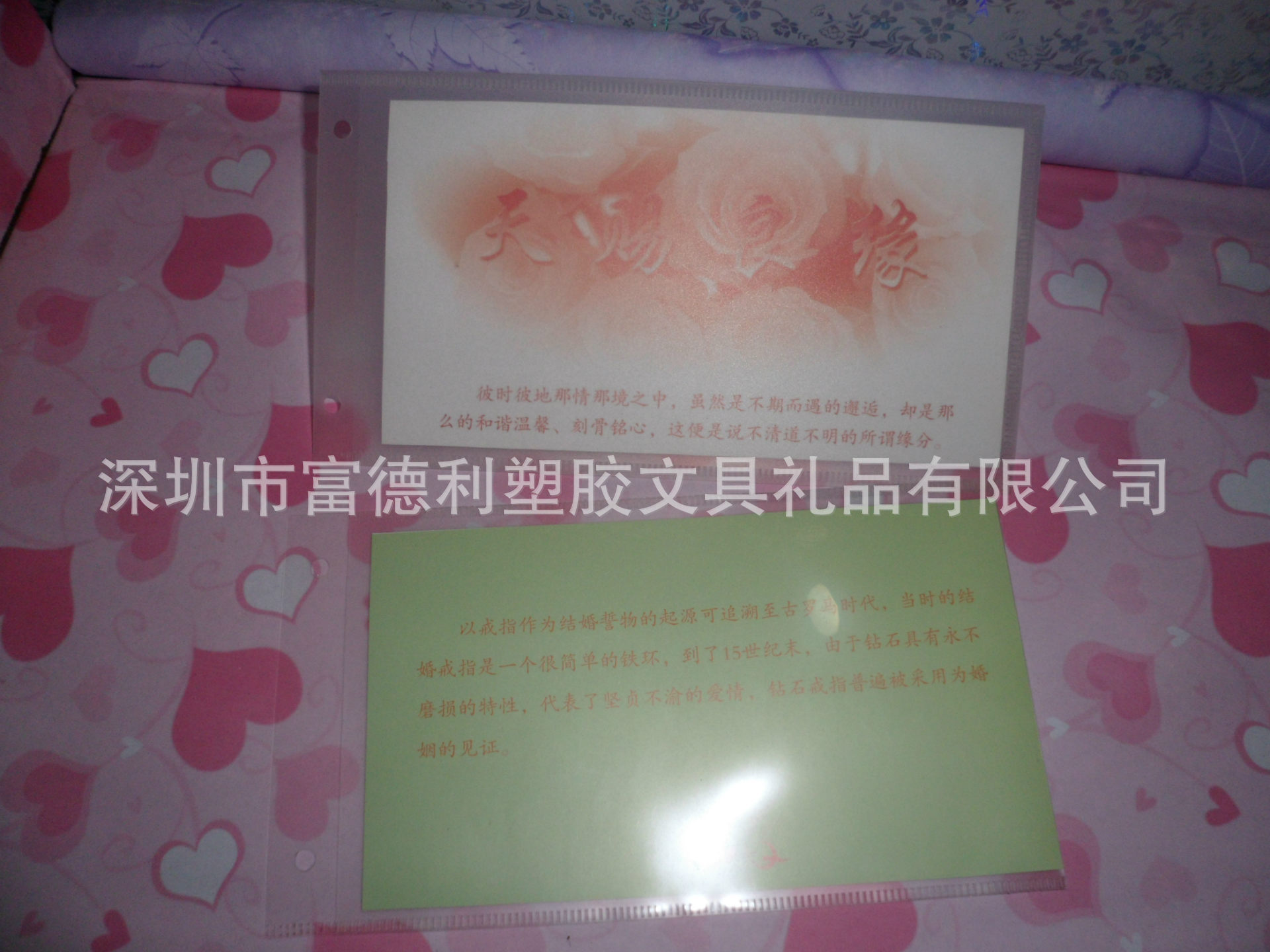 SAM_1474