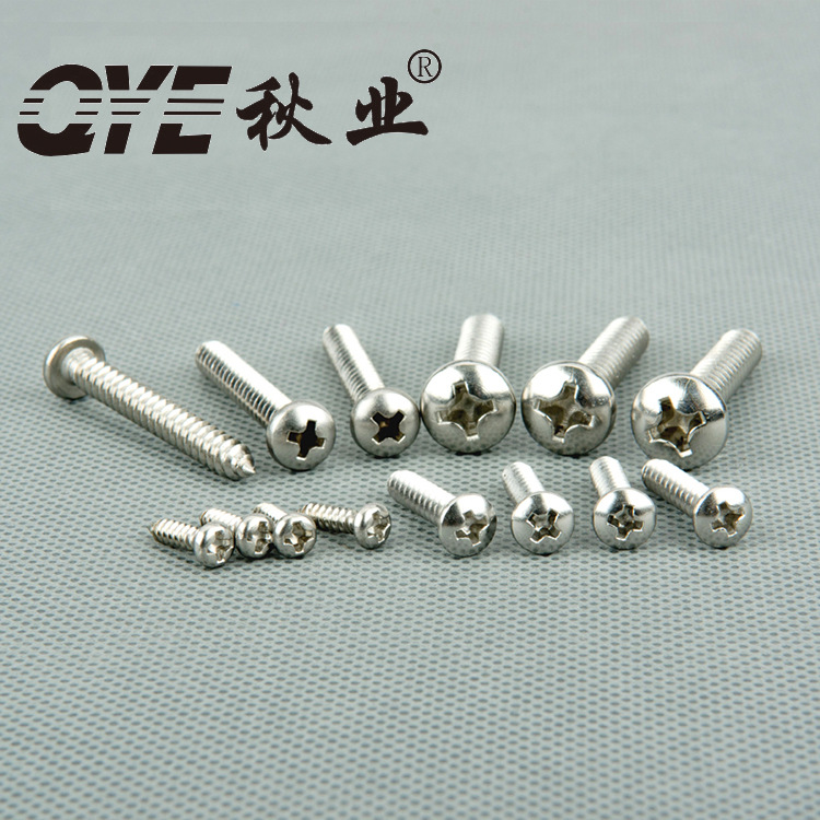 十字盘头自攻,圆头自攻-PA-A