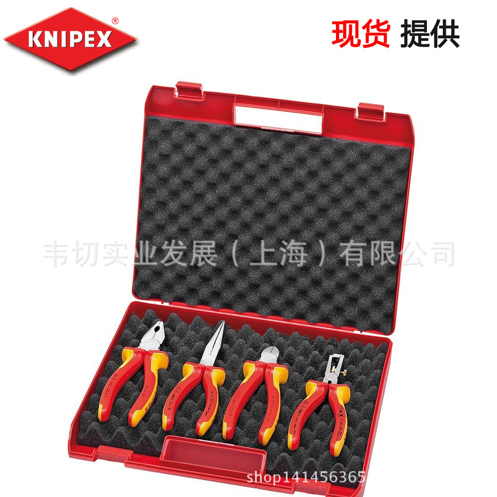 Knipex凯尼派克 工具箱 00 21 15 LE 现货提供