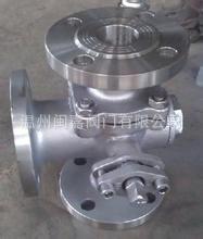 BQ45F-16C保温三通T型球阀 BQ45F保温三通T型球阀