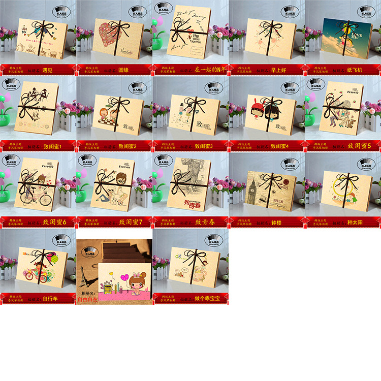 原来手风琴图案打包10