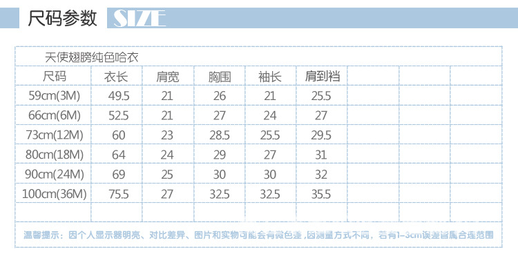 朵朵云长爬