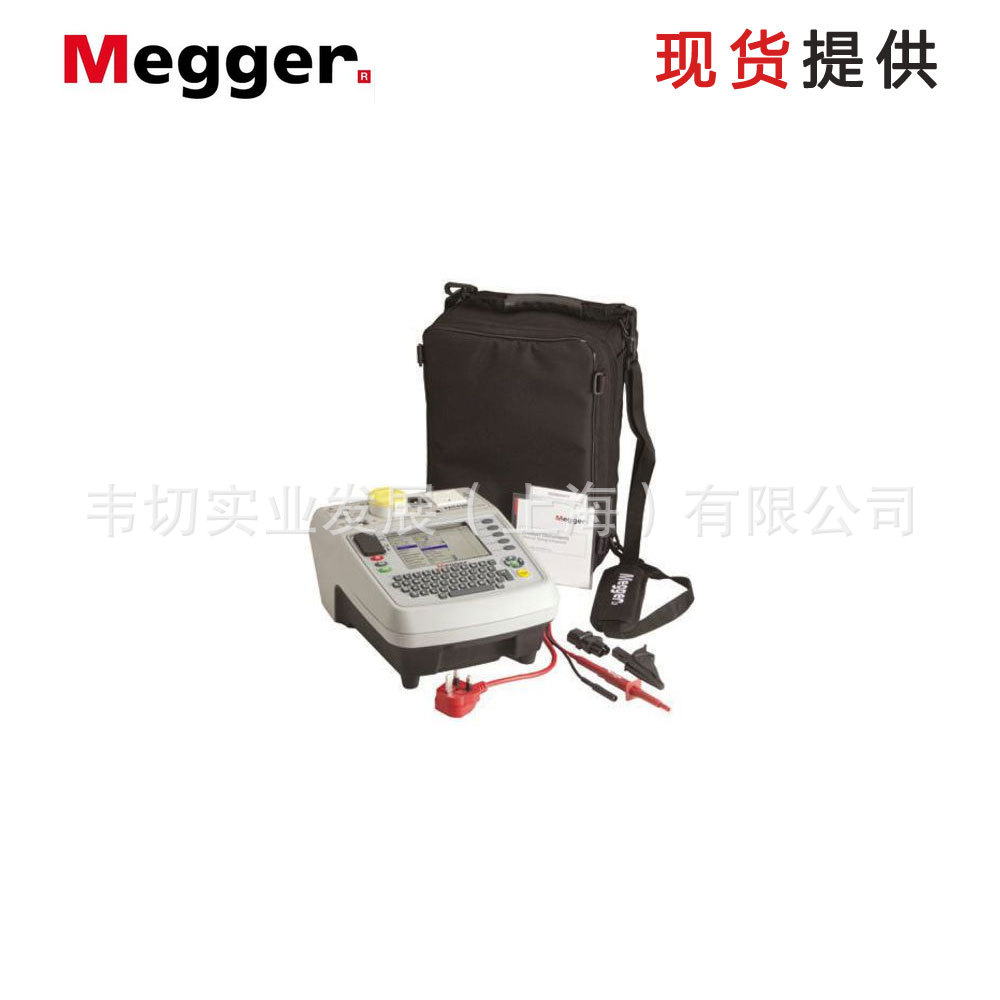 Megger  便携式装置测试仪 PAT450  现货