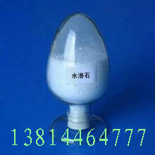 水滑石電話 600-7