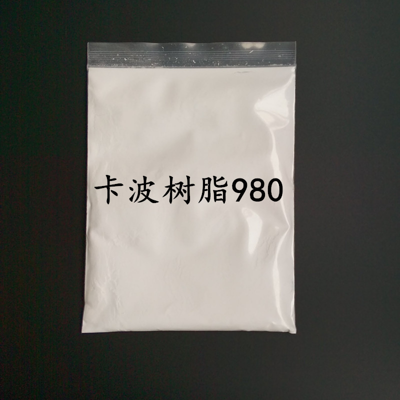 现货批发xiao毒凝胶洗手液增稠剂卡波姆树脂980 免费提供样品丙烯