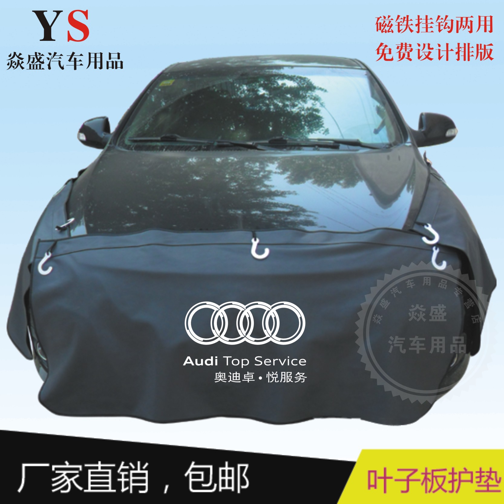 叶子板护垫灰色1