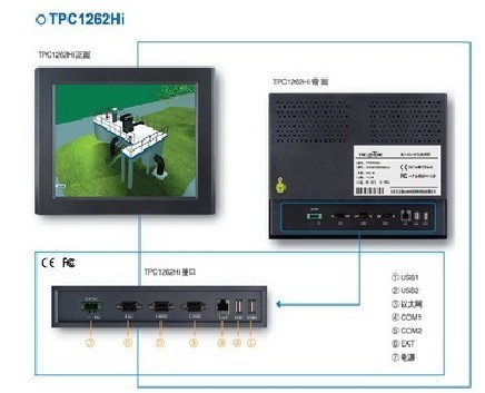 TPC1162Hi   触摸屏   TPC1162Hi