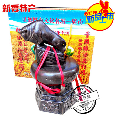 Of large number wholesale Yunnan Wenshan Rice Wine Local specialty Quang Nam Timbal Two cans in a box