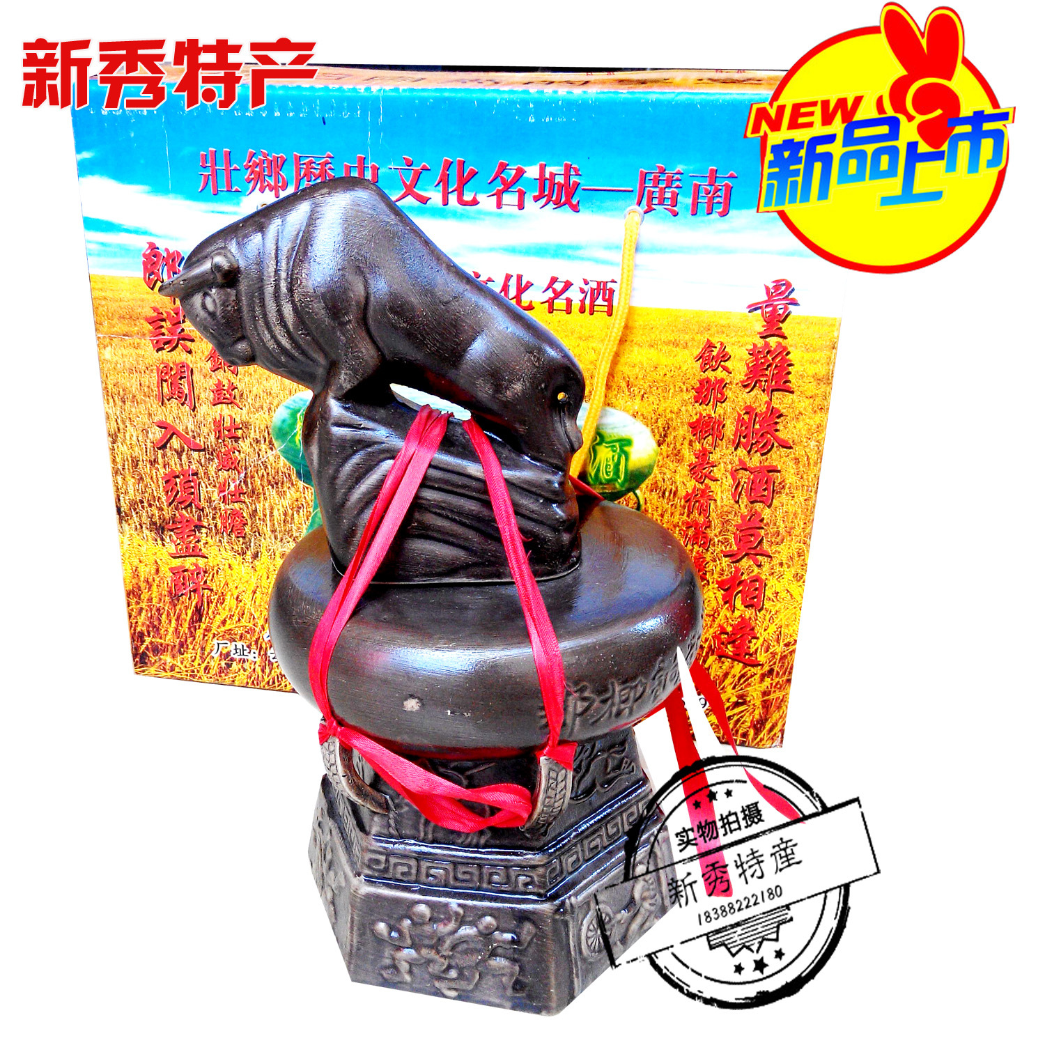 Of large number wholesale Yunnan Wenshan Rice Wine Local specialty Quang Nam Timbal Two cans in a box