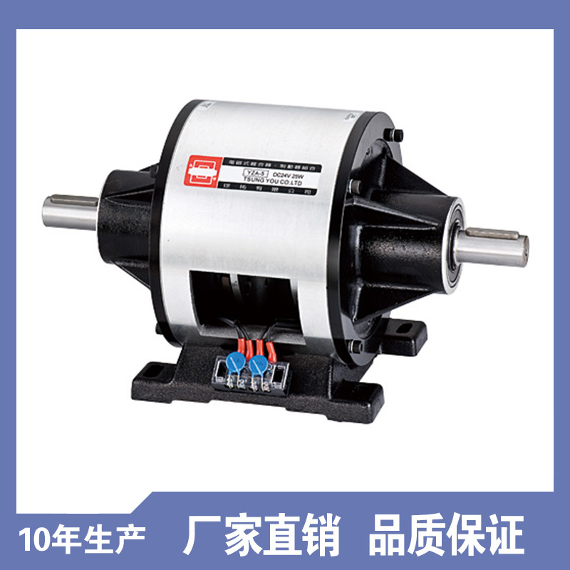 常州琮佑 微型内藏式机械电磁离合器YZ-A 电磁离合器制动 离合器