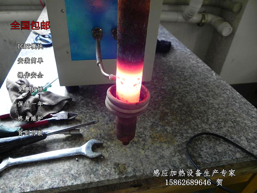 高频淬火机 高频淬火设备 高频退火机 高频焊接机 高频感应加热机|ru