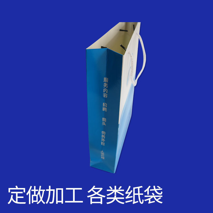 武汉厂家批发 白牛皮纸袋定做礼品手提纸袋 服装手提纸袋