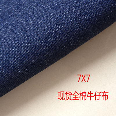 Special thick thickening Full combed cotton 7sX7s Denim clothes Luggage and luggage shoes Hat cloth