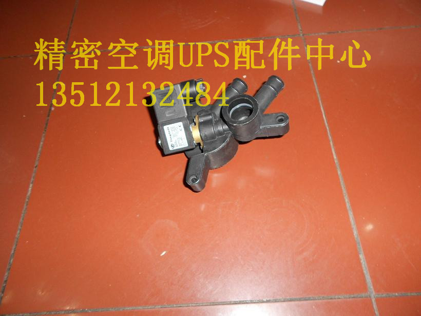 佳力图CANATAL机房精密空调加湿罐加湿桶排水阀下水阀出水电磁阀