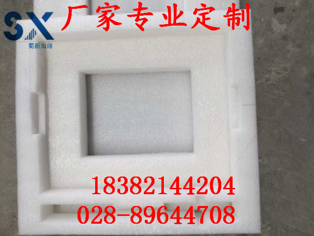 厂家专业定制仪器包装防震泡沫