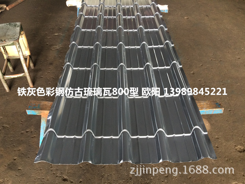 厦门彩钢仿古琉璃瓦800型828型825型765型，彩钢屋脊瓦，滴水
