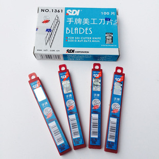 �������l����SDI����1361�⵶Ƭ������Ƭ30�Ƚ��h����ĥС���ü�