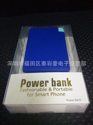 吸塑彩卡移動電源包裝PVC彩盒三層膠合POWER BANK PACKAGING UNIT