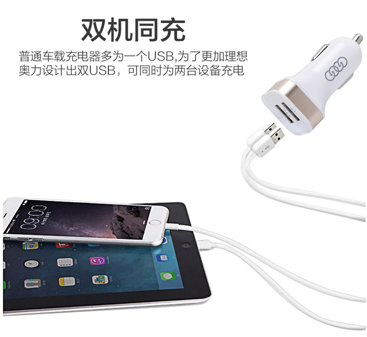 chargeur AOLEAKY - Ref 1293158 Image 14