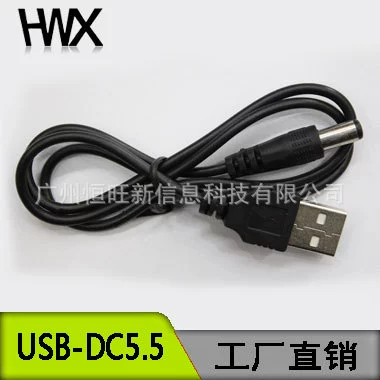 USB к DC5.5 2.1mm DC 5.5 силовой кабель зарядки USB пары DC кабель данных