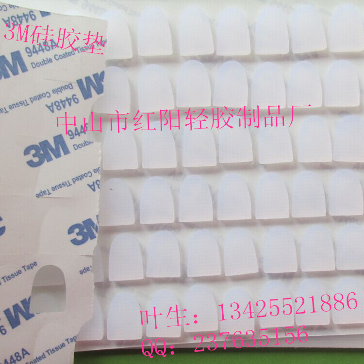 硅胶垫他_副本