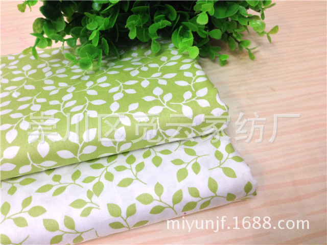 【梦叶歌】韩版AB版简约清爽树叶 全棉斜纹印花布料 床品手工布组