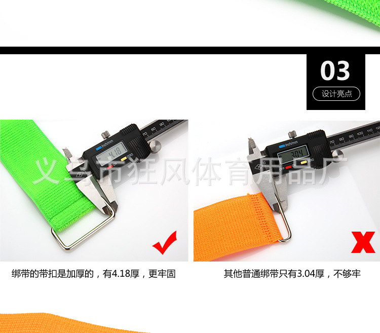 绑腿带_04