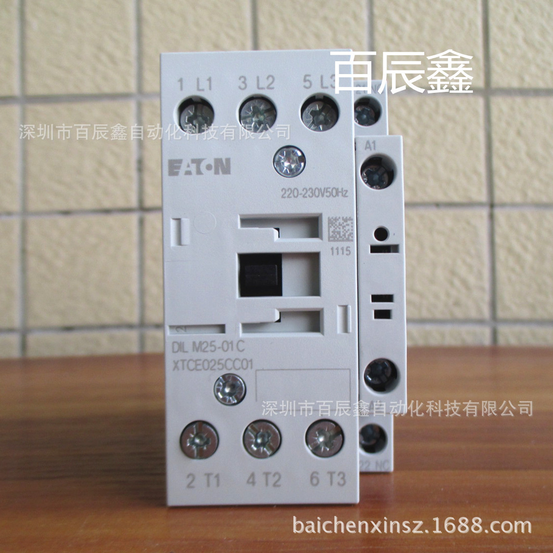 DILM25-01C全新原装伊顿穆勒交流接触器DILM25-01C(220-230V50HZ)