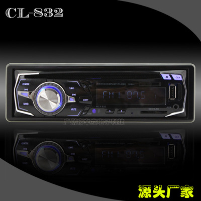 汽车通用dvd机 支持usb格式mp3 车载MP4 厂家直销 32