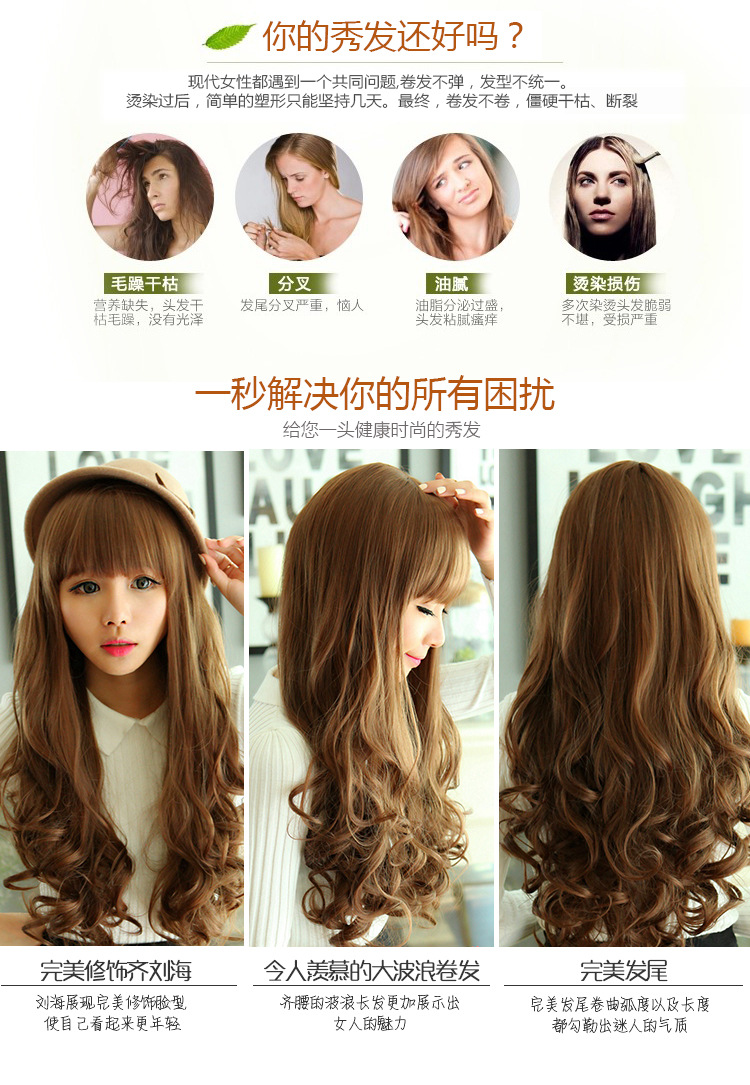 Perruque Les cheveux longs - Ref 2611423 Image 4