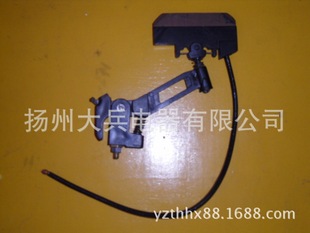 C type single pole double head collector