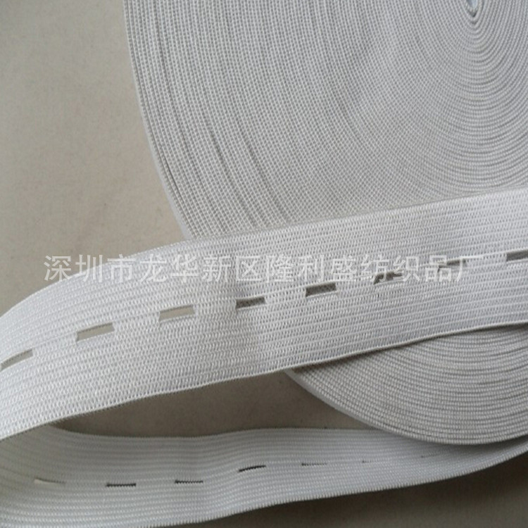 加厚松紧带 宽 针织松紧带 纽门松紧带  提花弹力带