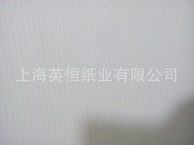 120g卷筒白条纹牛皮纸上海纸业公司供货