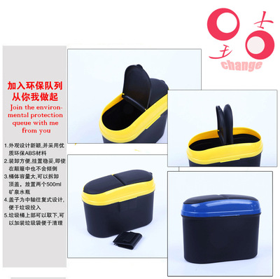 Car trash environmental protection Door edge Hanging type Flip Trash Stripped of Party membership and expelled from public office Trash Handy Glove compartment Boxed
