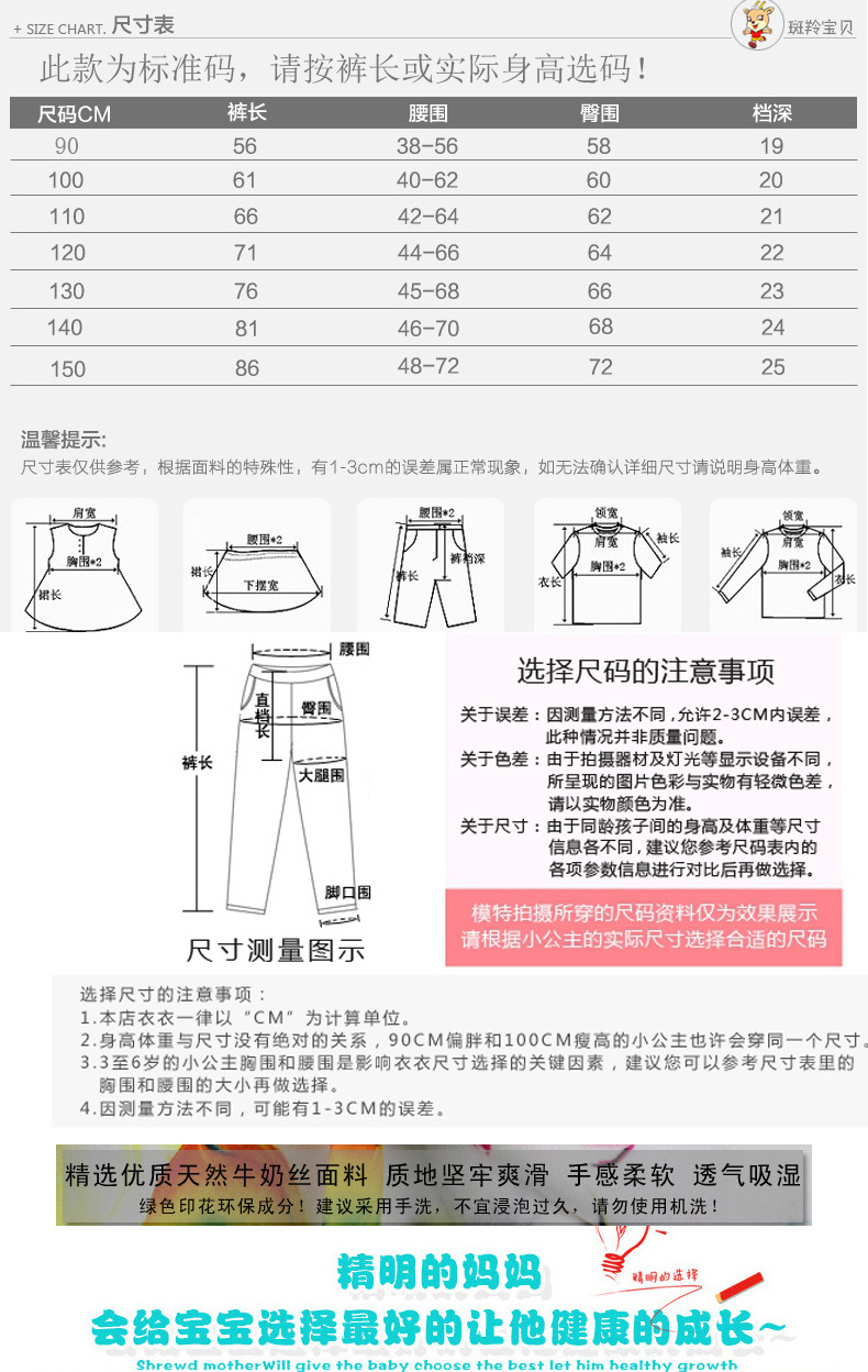 Pantalon fille - Ref 2064112 Image 3