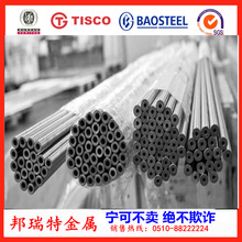 ������Ʒ�|���P䓟o�p��18*5�߉��ܟo�aС�ڏ���ڹ�18*4��Ʒ�̓r