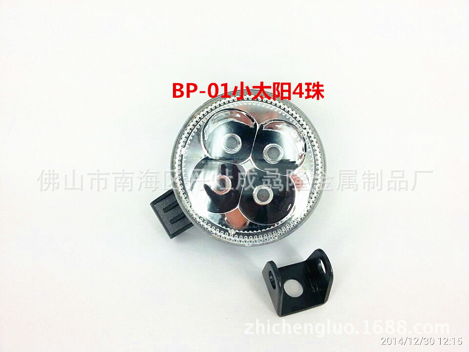 BP-01小太陽4珠2
