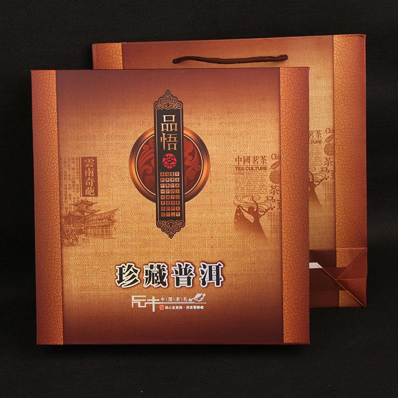 批发普洱茶 包装盒 357g茶饼包装 珍藏普洱精美普洱七子饼茶礼盒