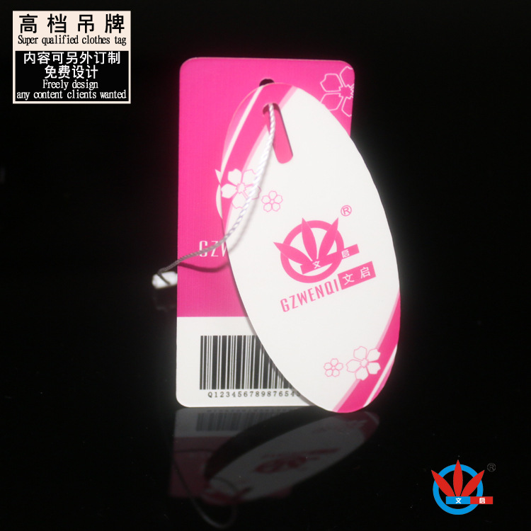 飞机孔吊牌挂牌 长孔高档吊牌 异形加厚吊牌 烫金烫银吊牌生产