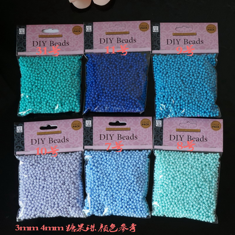 3mm糖果珠子冰淇淋色系彩色圆珠 亚克力圆珠混色小包装 儿童饰品详情图6