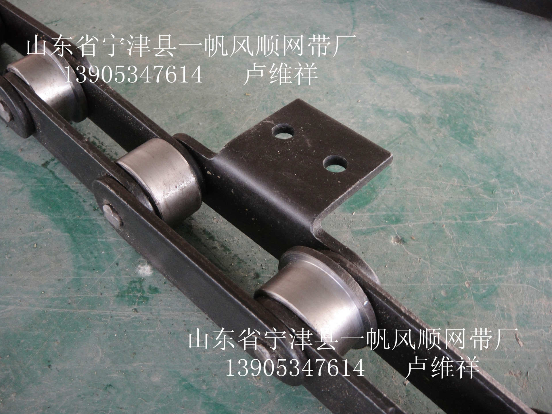 弯板式导向链条-9266