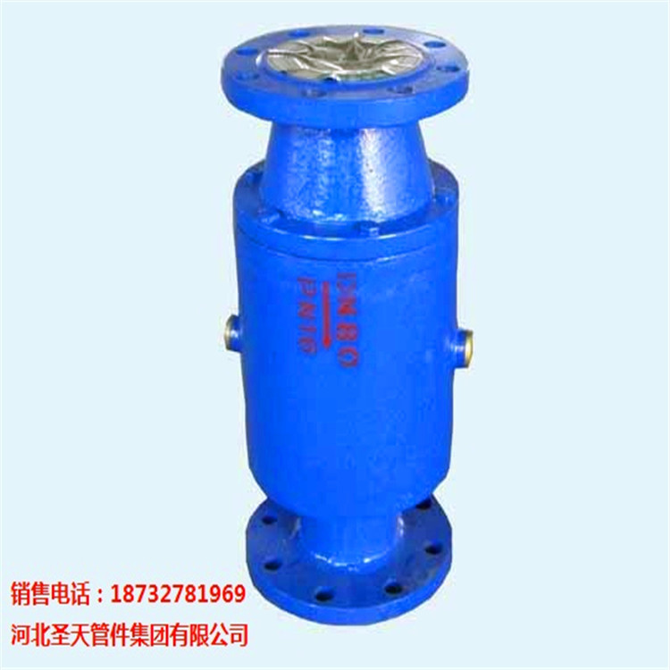 快速除污器