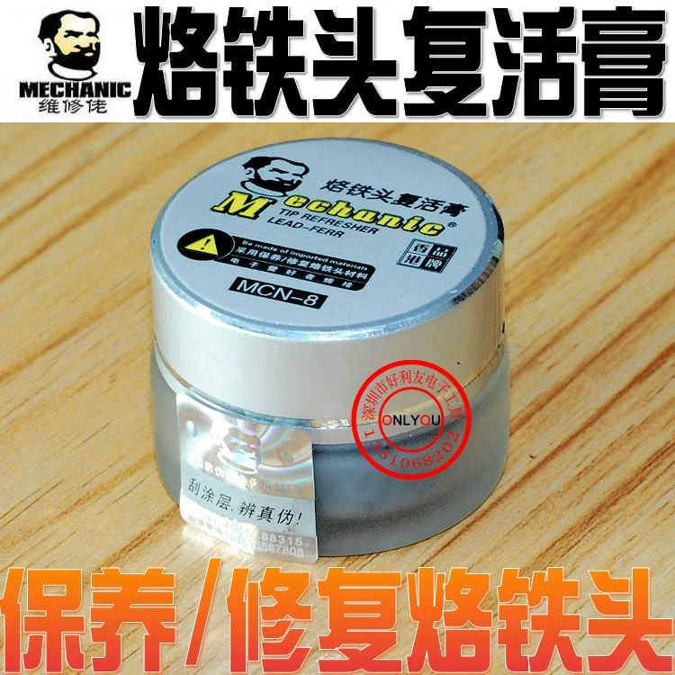 Гонконгский парень по обслуживанию MCN-8 крем для очистки сварочного сопла паяльник Очистка головки паяльника Ремонт Крем Возрождение крем
