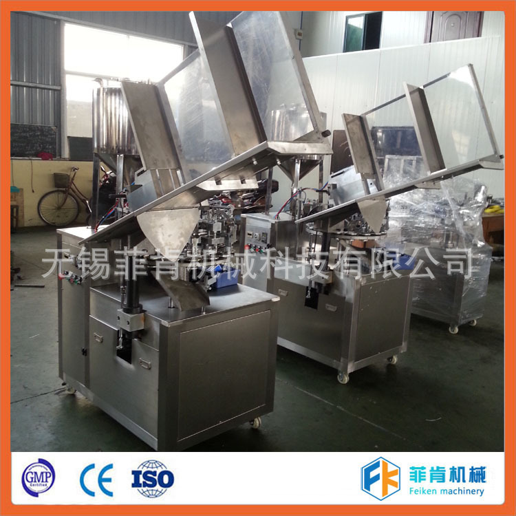 JGF-5全自动铝管/鞋油药膏颜料胶水金属软管灌装封尾机厂家直销
