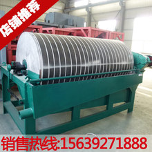 918湿式筒式磁选机强磁贫铁矿磁选机厂家滚筒尾矿湿式磁选设备