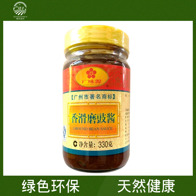 Canton flavor source kitchen Dedicated Sauce