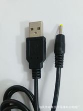 usb�Ddc��  �A�׳�늾� �D2.0 2.5 3.5 4.0 5.5 led̨����늾�