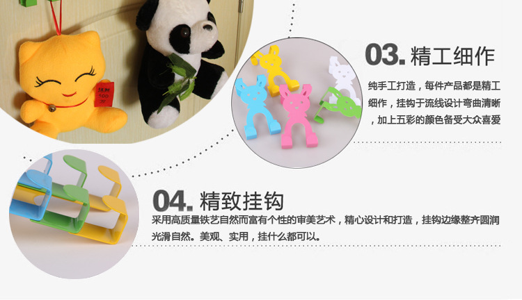 可爱兔子-详情_10