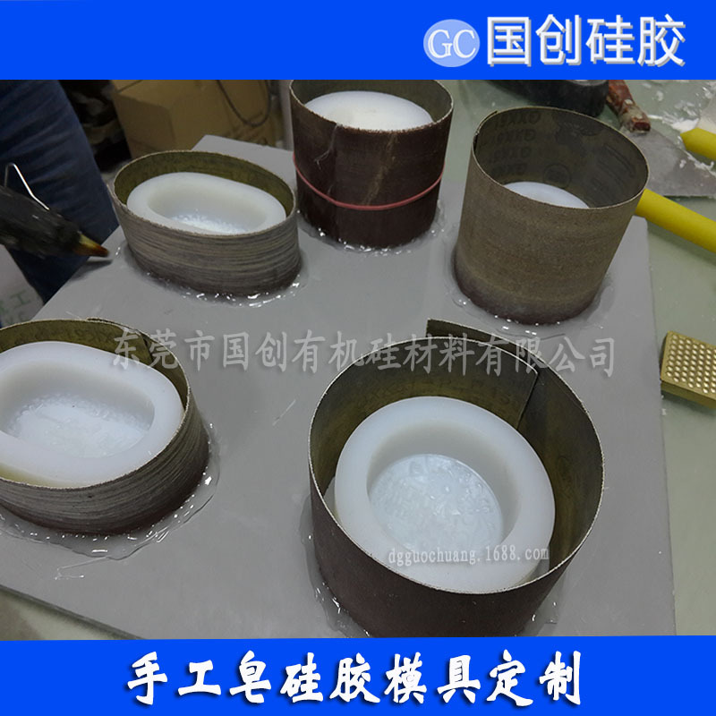 厂家货源手工皂模具用的液体硅胶 缩合型硅橡胶 模具硅胶批发