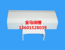 �S�� PVC���� �����ȫ  ��ͨ 100*50
